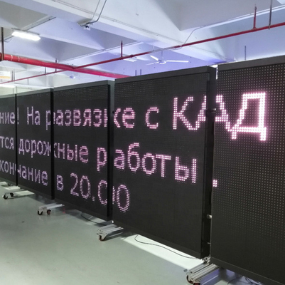 Εξωτερική πολύχρωμη οθόνη VMS LED δυναμικά σήματα Ηλεκτρονικών μηνυμάτων κυκλοφορίας