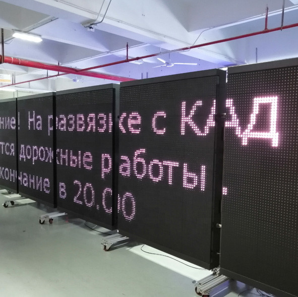 Εξωτερική πολύχρωμη οθόνη VMS LED δυναμικά σήματα Ηλεκτρονικών μηνυμάτων κυκλοφορίας
